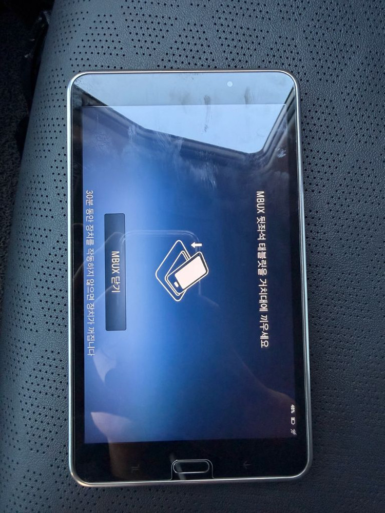 벤츠 후석 태블릿 SM-T230NZ--1