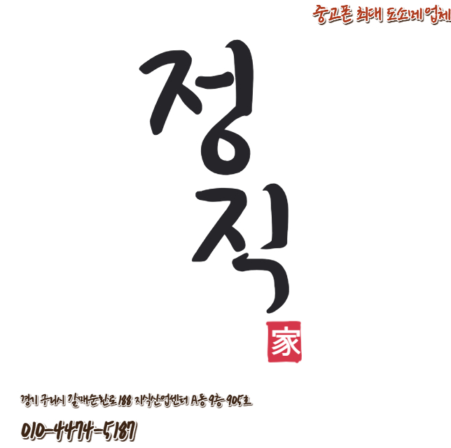 ◆특가◆ 아이폰14프로 256G S급 69만--8