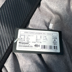메가배스 슈퍼레제라 ASL-6904X R 낚시대 이미지