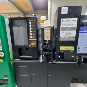 커피머신셋트 중고 직거래판매 300만원 이미지