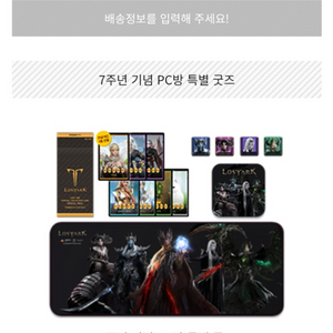 로아 로스트아크 닉네임 삽니다 (2~3글자) 이미지