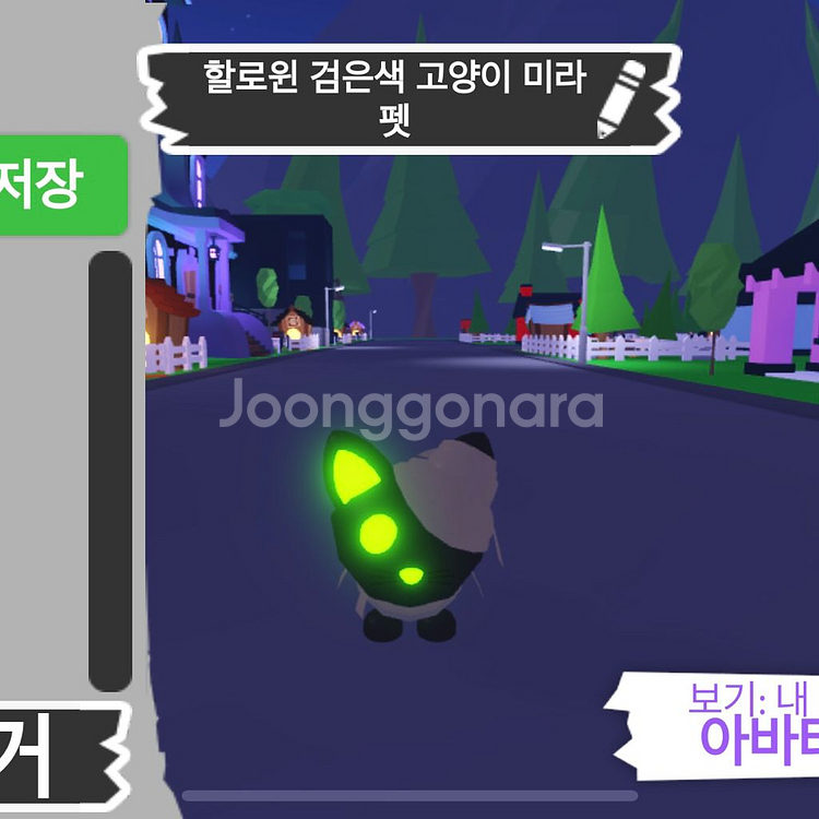 입양하세요 할로윈 미라고양이 네온--1