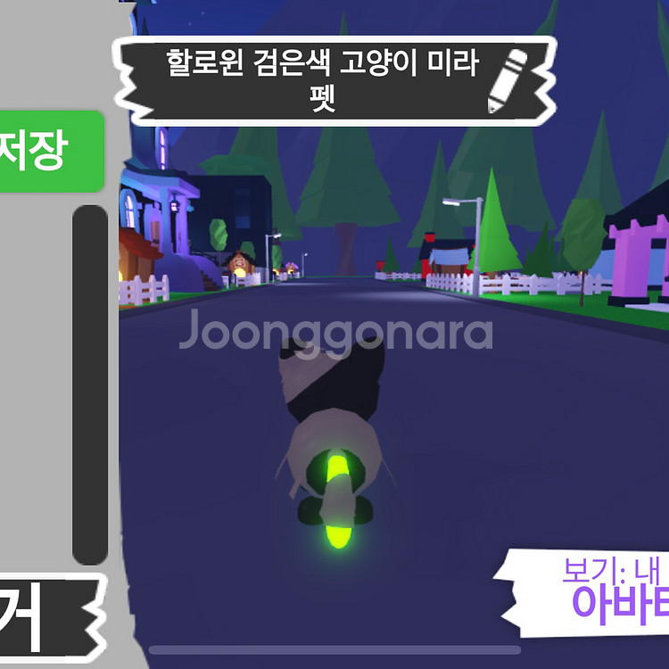 입양하세요 할로윈 미라고양이 네온--3