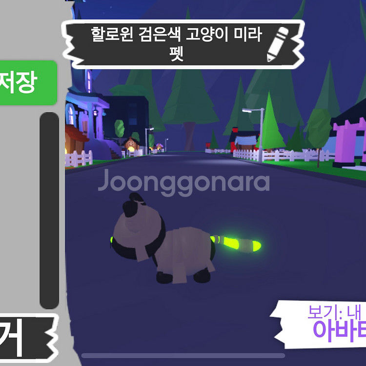 입양하세요 할로윈 미라고양이 네온--4