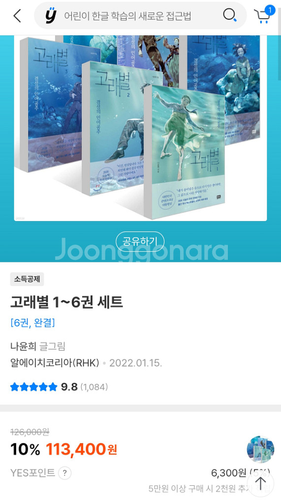 법무사 시험 교재 세트--3