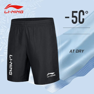 LI-NING,리닝,라이닝 남성 트레이닝반바지,2XL(33-34인치),검정색, 새제품 이미지