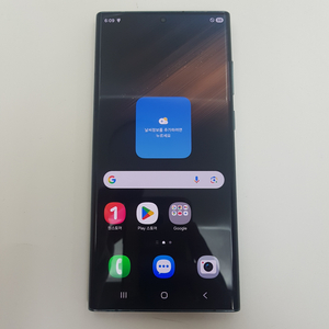 갤럭시 S22 울트라 (S908) 256기가 그린