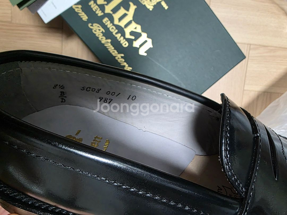 알든 987 판매합니다--1