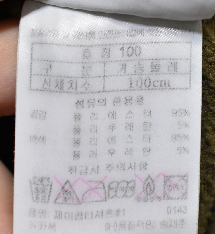 블랙야크 남성 긴팔티셔츠 (100) 이미지