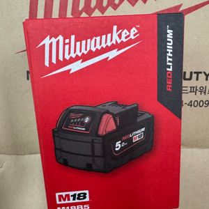 (새제품) 밀워키 18V 배터리 M18 B5 팔아요!