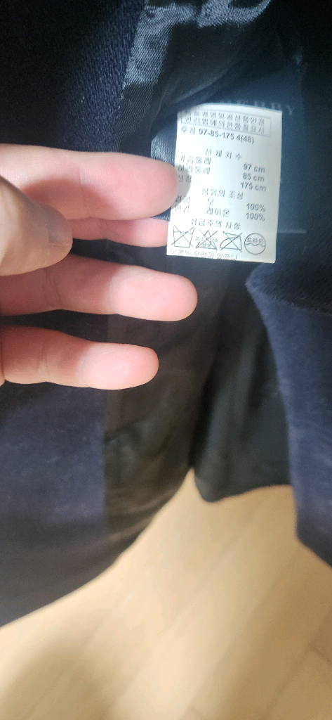 버버리프로섬 원빈 금장피코트 48--3