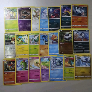 포켓몬스터 카드 이미지