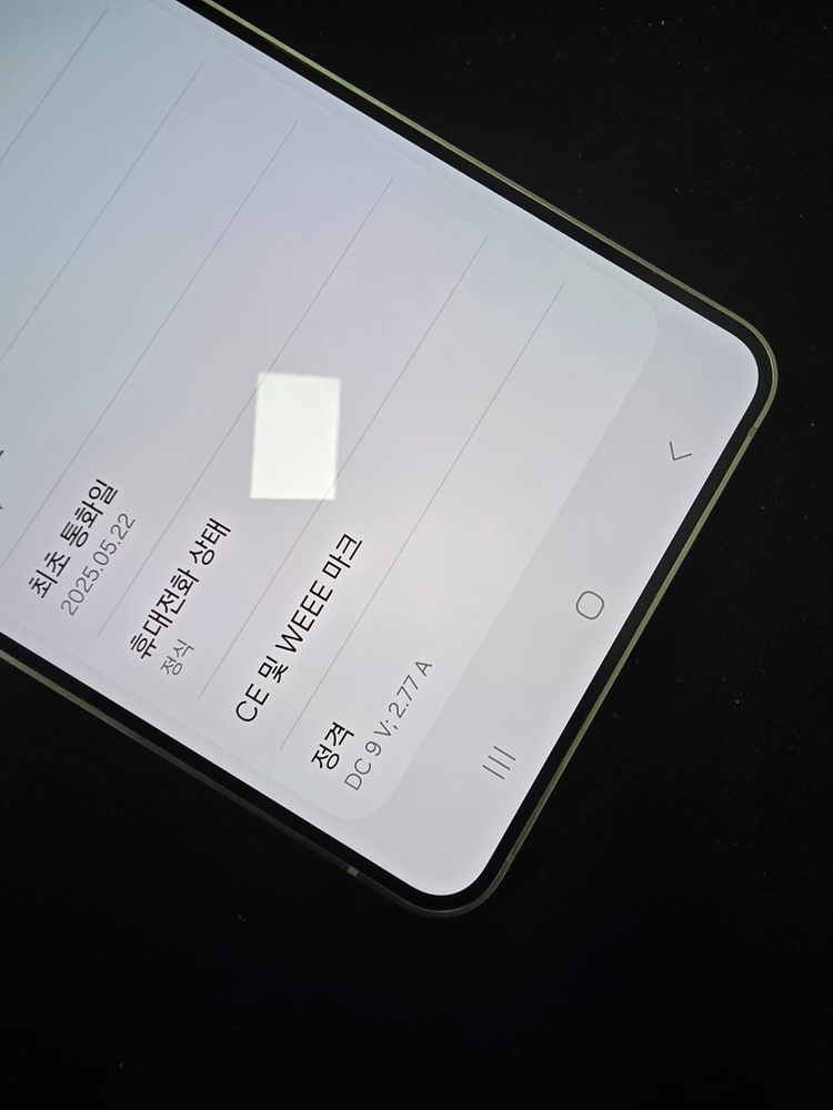 ◆특가◆갤럭시S25엣지 512G SS급 86만--3