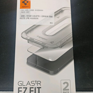 아이폰 13프맥 슈피겐 강화유리 팝니다