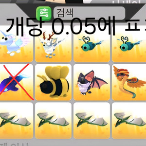 입양하세요 펫 이미지