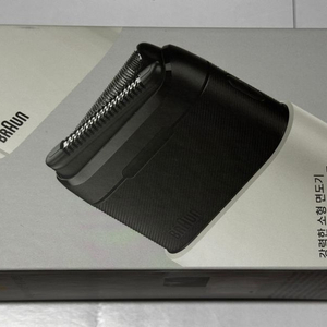 [BRAUN] 브라운 휴대용 전기면도기 시리즈X 2.0