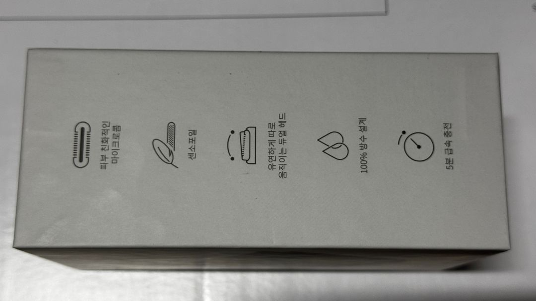 [BRAUN] 브라운 휴대용 전기면도기 시리즈X 2.0--3