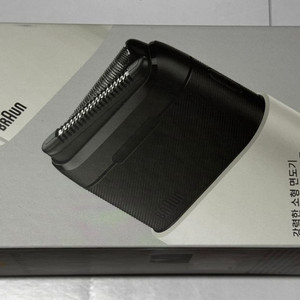 [BRAUN] 브라운 휴대용 전기면도기 시리즈X 2.0