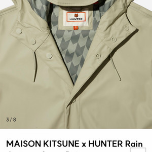 헌터 x 메종키츠네 콜라보 한정판 레인코트
