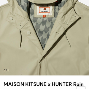 헌터 x 메종키츠네 콜라보 한정판 레인코트