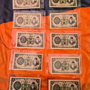 옛날돈10매 이미지