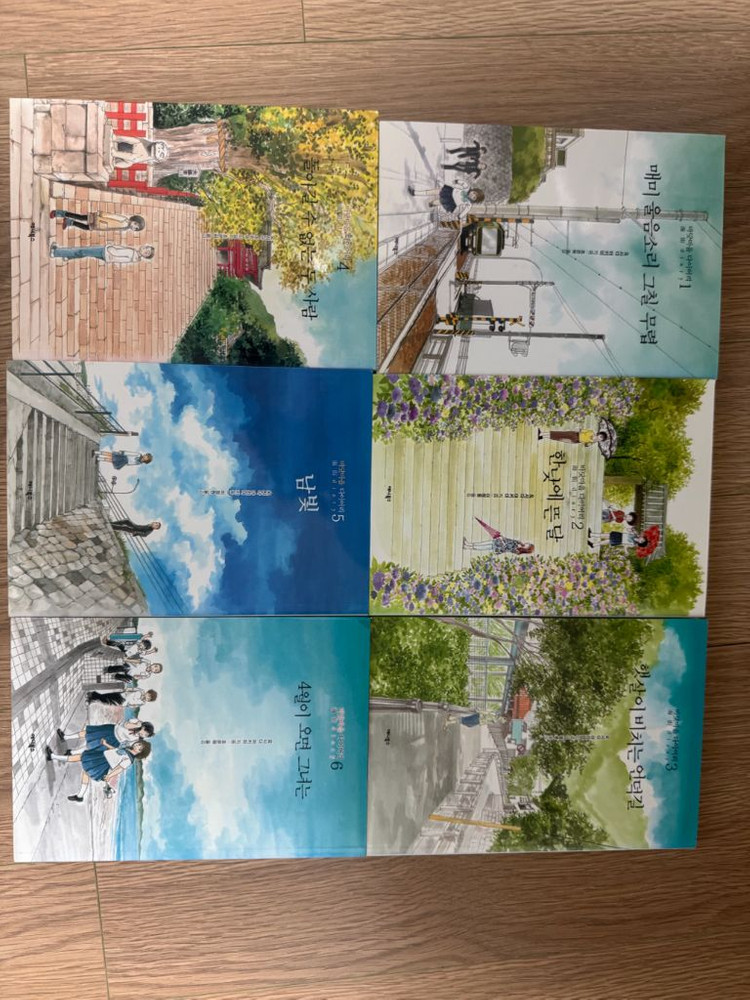 내 어머니 이야기(1~4권), 바닷마을 다이어리(1~6권)--1