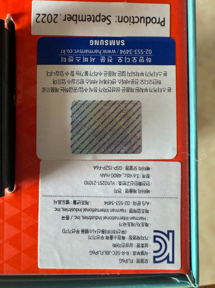 JBL플립6 민트 새상품 정품 스탠드포함--1