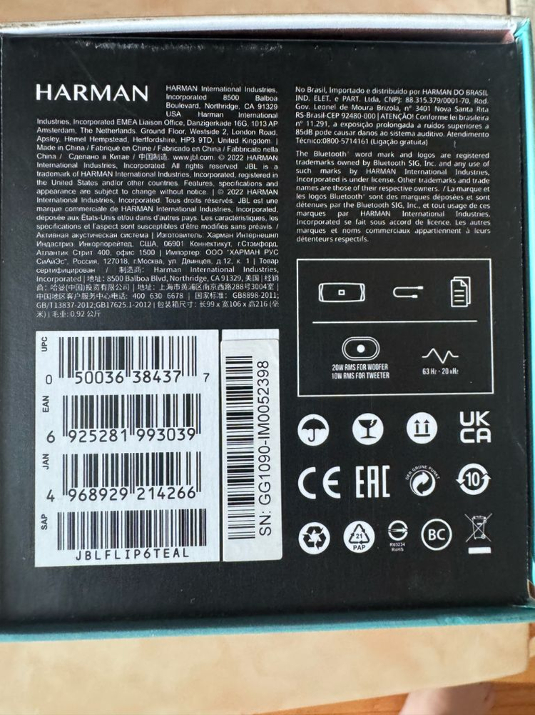 JBL플립6 민트 새상품 정품 스탠드포함--2