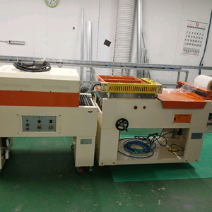 수축포장기 셋트