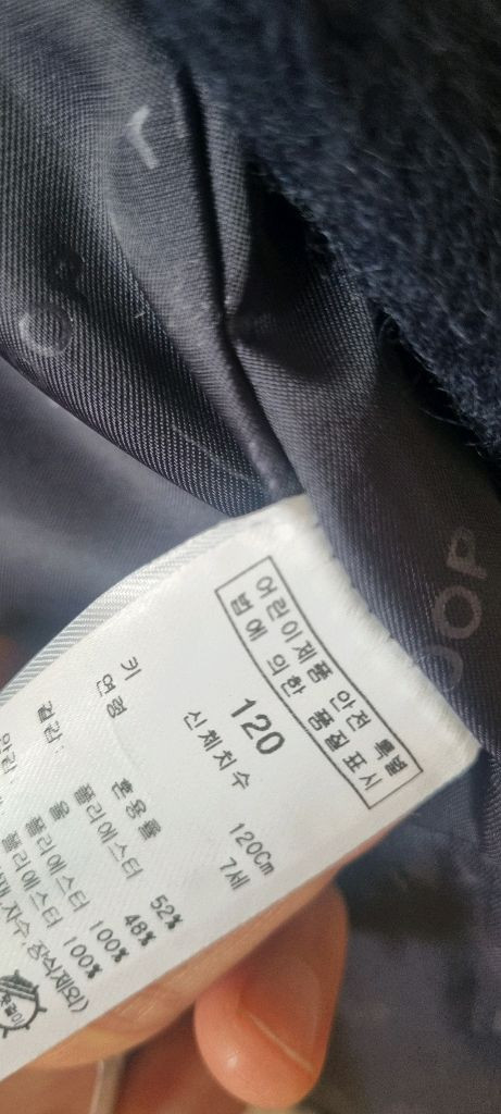 리틀그라운드 코트 택포4만5천--2