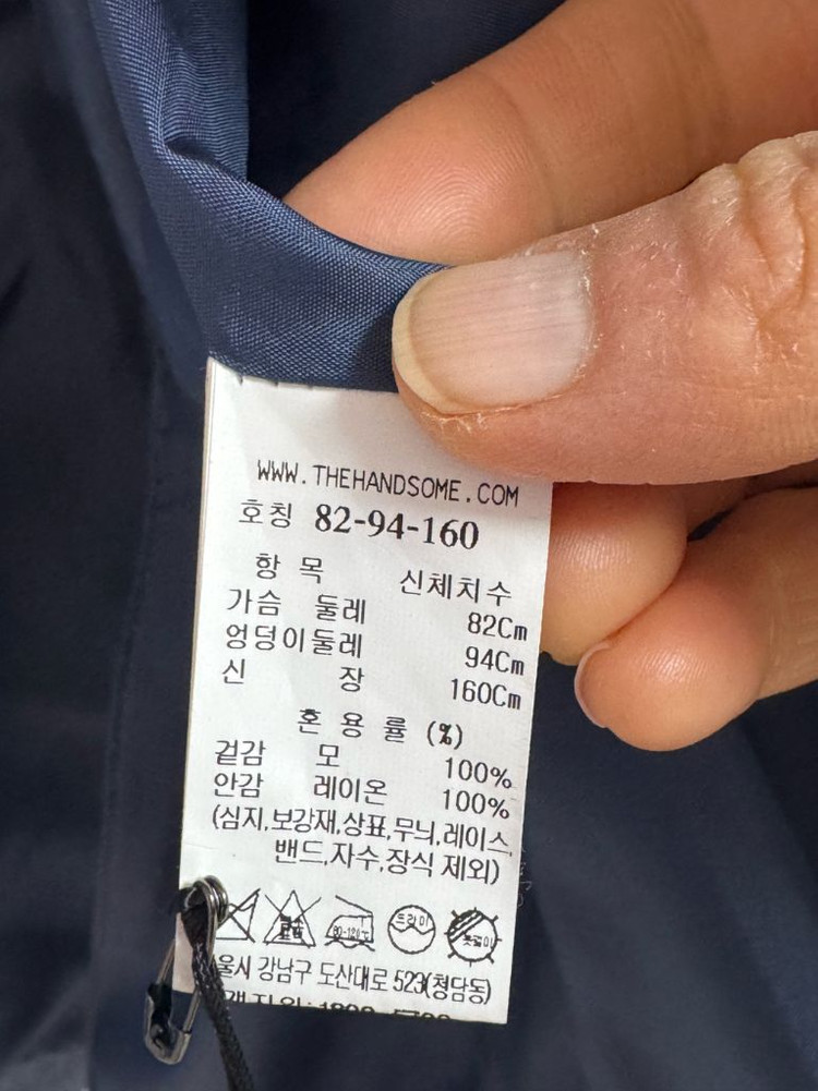 한섬 타임 수입 모 100 싱글 브레스티드 오버핏 자켓 새상품--4