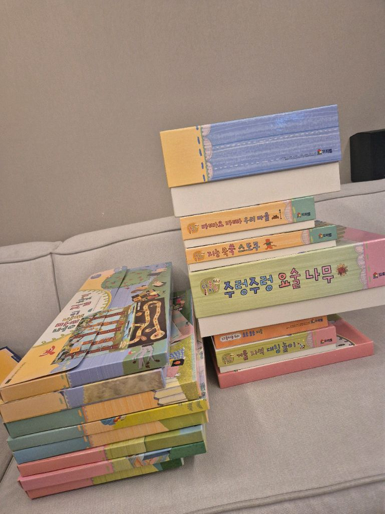 프뢰벨 은물 준은물 에듀123 읽기프로그램 글자버스--1