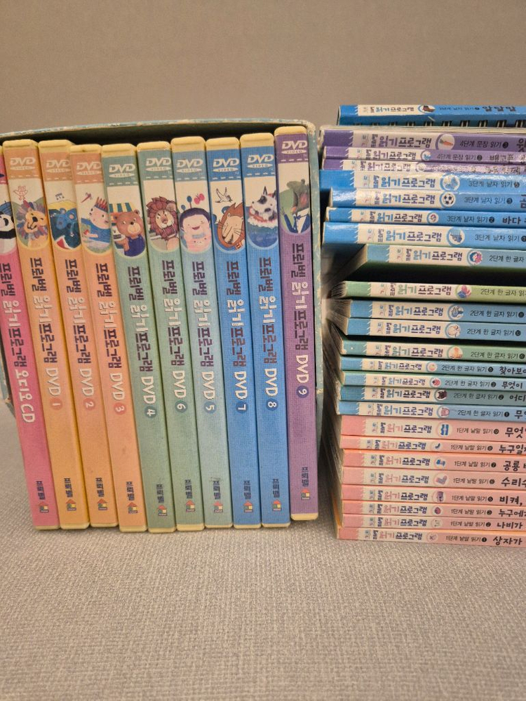 프뢰벨 은물 준은물 에듀123 읽기프로그램 글자버스--2