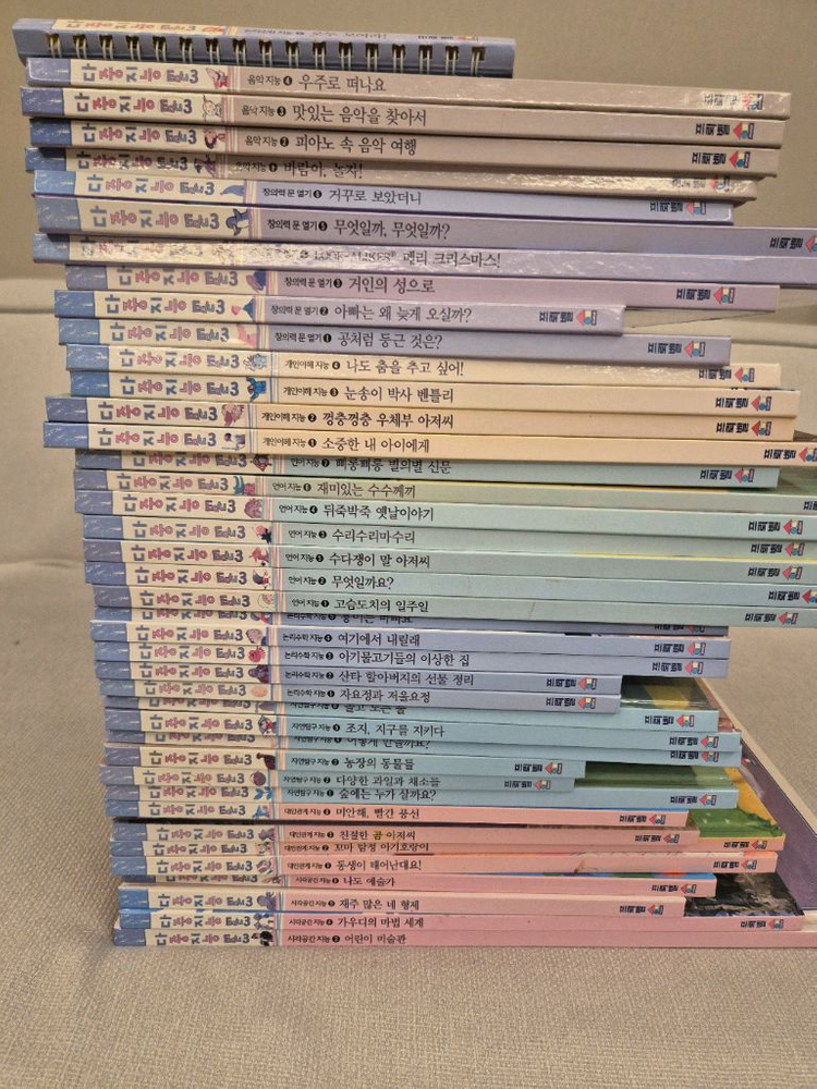 프뢰벨 은물 준은물 에듀123 읽기프로그램 글자버스--5