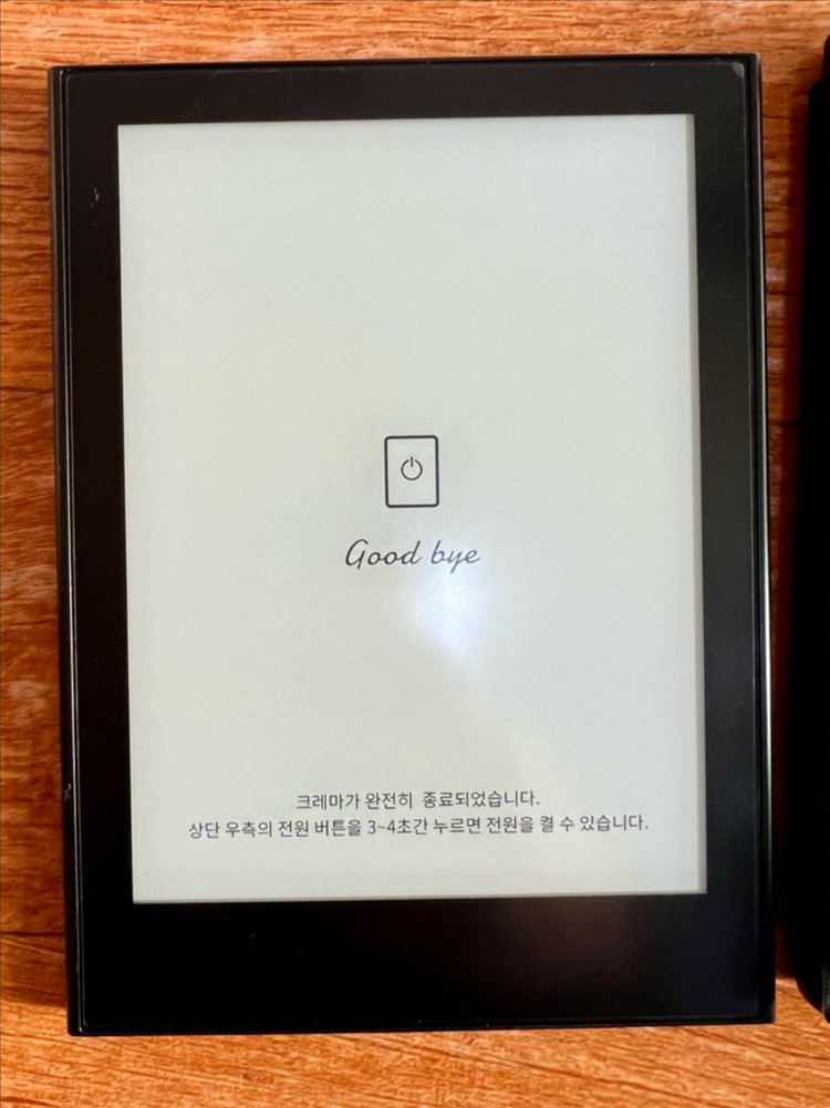 이북리더 크레마 모티프 팝니다.--1