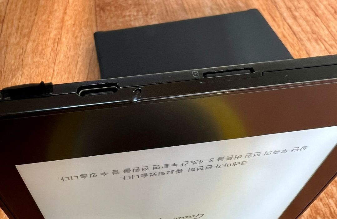 이북리더 크레마 모티프 팝니다.--8