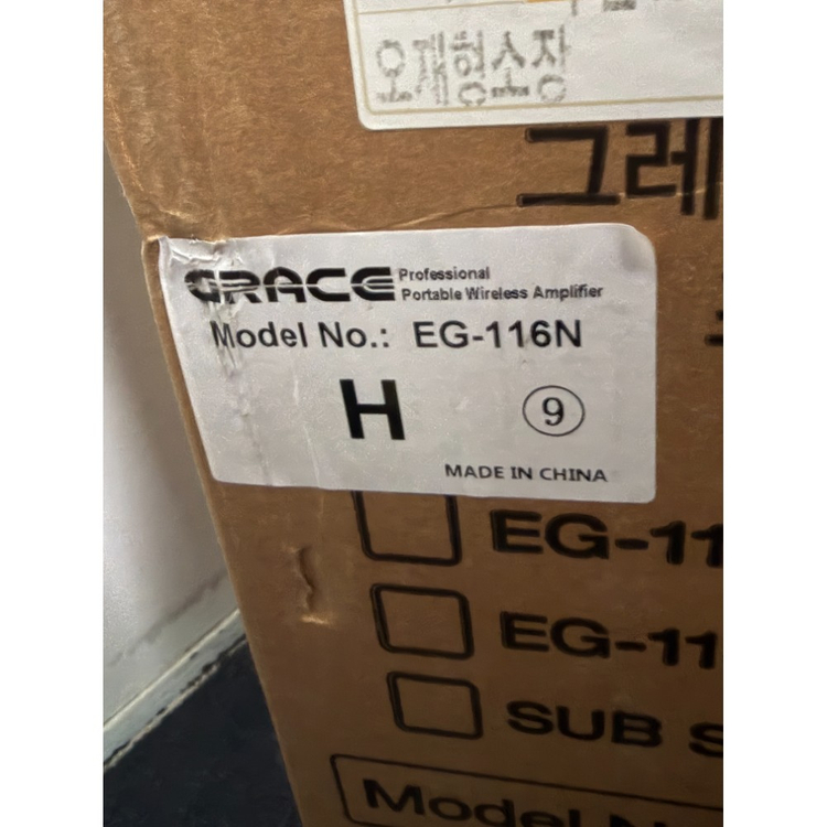 카날스 EG-116N 충전식 이동형 스피커 판매합니다. 이미지