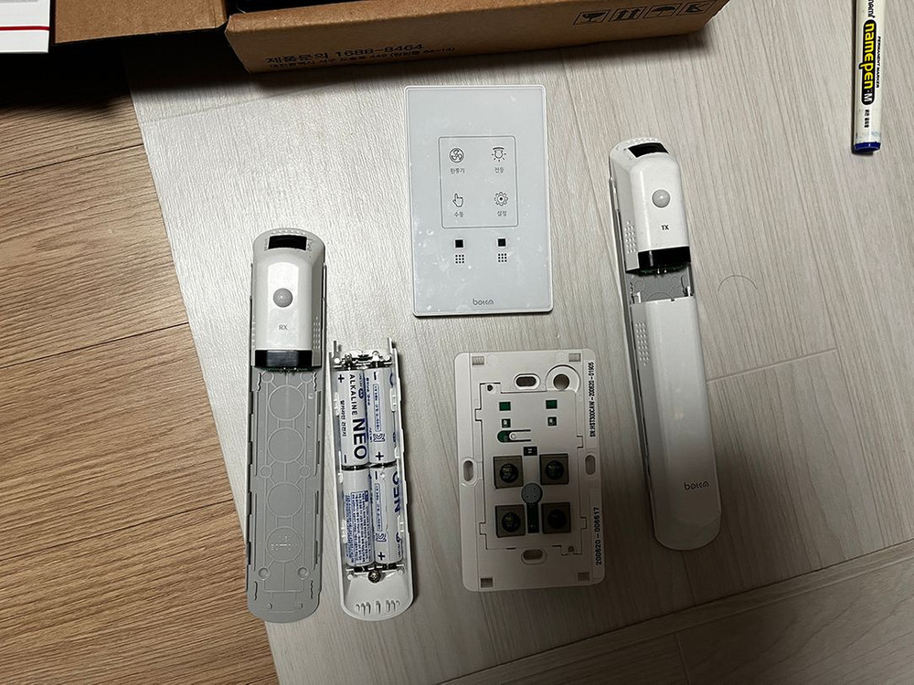 보탬 화장실 손 안대는 스위치 2개 판매합니다. 이미지