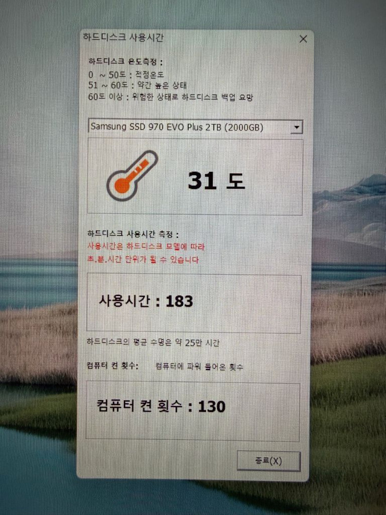 AMD5 5600 + RTX3060TI 컴퓨터 풀세트 판매--7