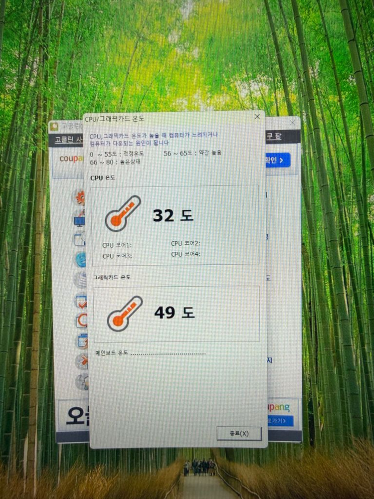 AMD5 5600 + RTX3060TI 컴퓨터 풀세트 판매--9