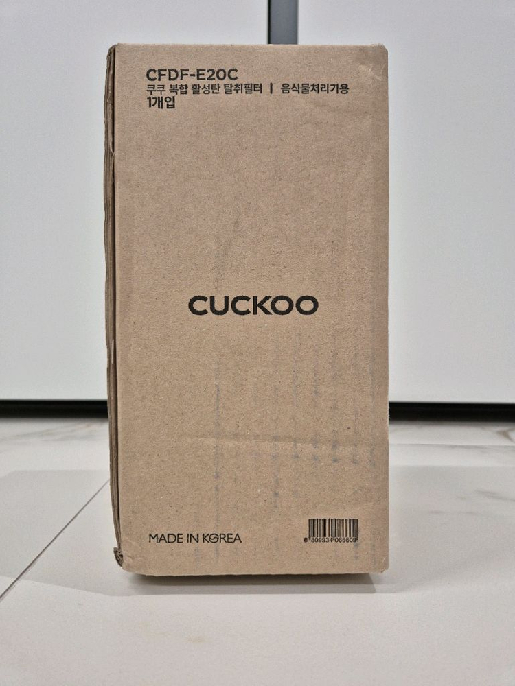 쿠쿠 에코웨일 2L 음식물처리기 이미지