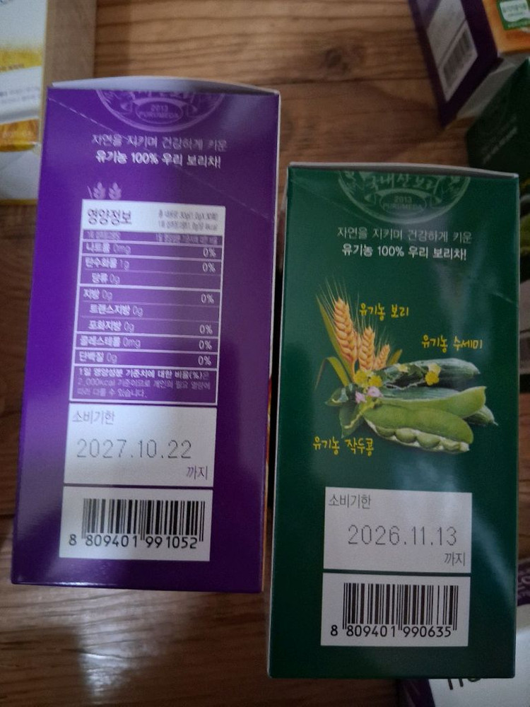 푸르메다 iTea 유기농 순아이티 3초 보리차와 작두콩차입니다 이미지