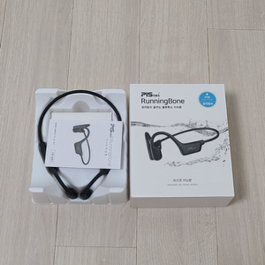 피스넷 러닝본 IP68 완전 방수 무선 골전도 이어폰