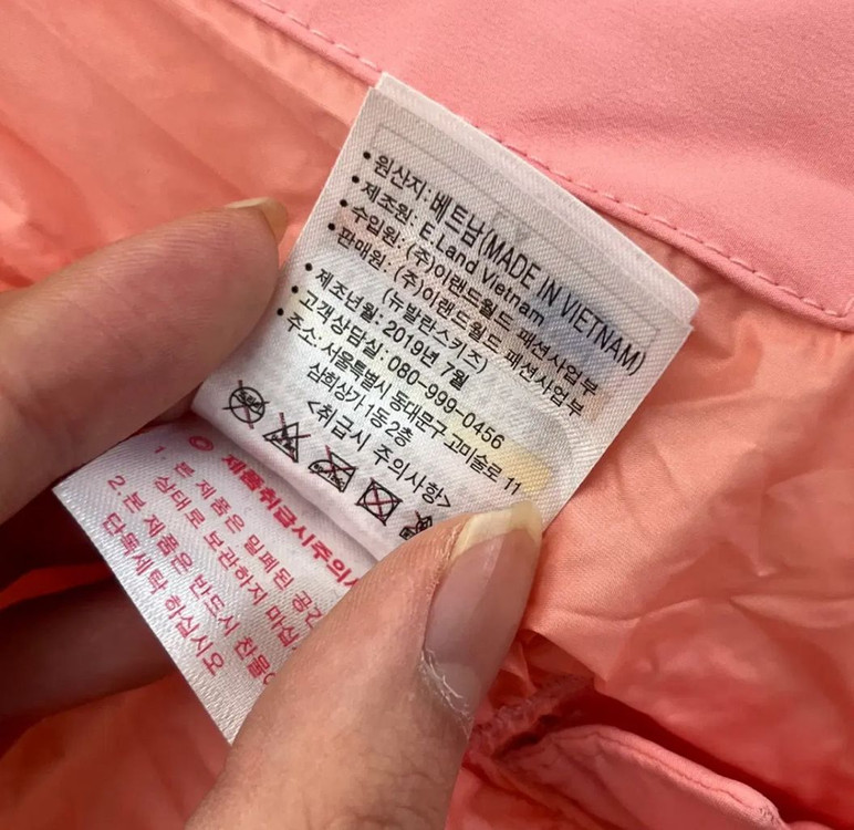 뉴발란스 주니어 구스다운 롱패딩 (130) 이미지