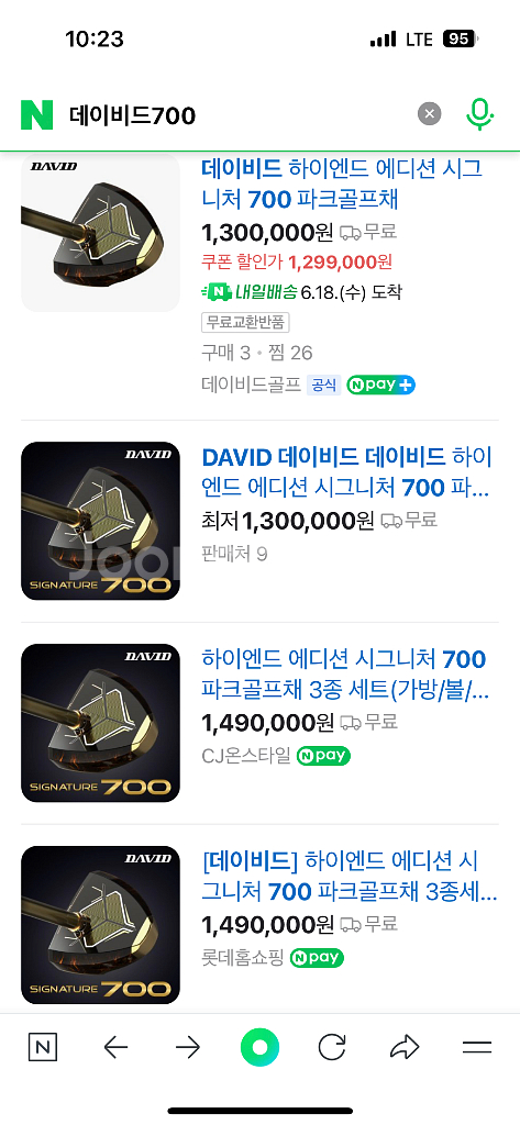 데이비드 하이엔드 700 남성용 파크골프채--0