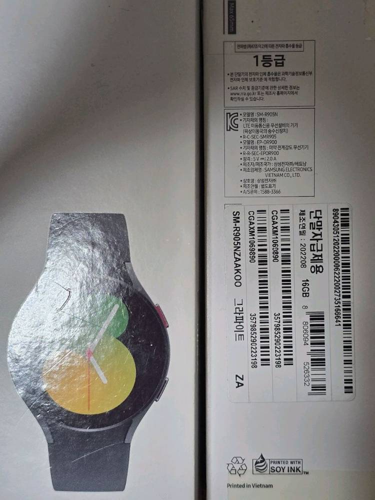 삼성 갤럭시 워치5 lte 40mm 그라파이트 (자급제) 이미지