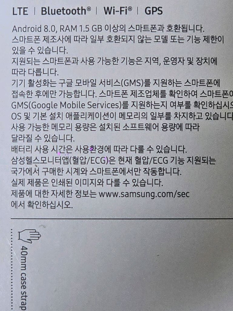 삼성 갤럭시 워치5 lte 40mm 그라파이트 (자급제) 이미지