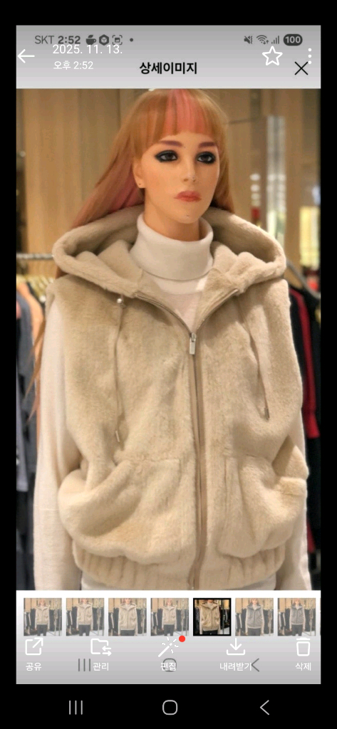 에고이스트 오즈세컨 럭키슈에뜨 듀엘 시스템 보브 레니본 지컷--1