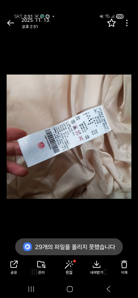 에고이스트 오즈세컨 럭키슈에뜨 듀엘 시스템 보브 레니본 지컷--4