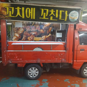 닭꼬치 타코야끼 푸드트럭 판매 임대 이미지